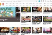 最新国产网站,创新驱动，引领行业未来