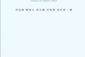 国产理论免费,引领时代发展的智慧之光