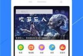 天天综合网国产,天天综合网见证中国创新力量